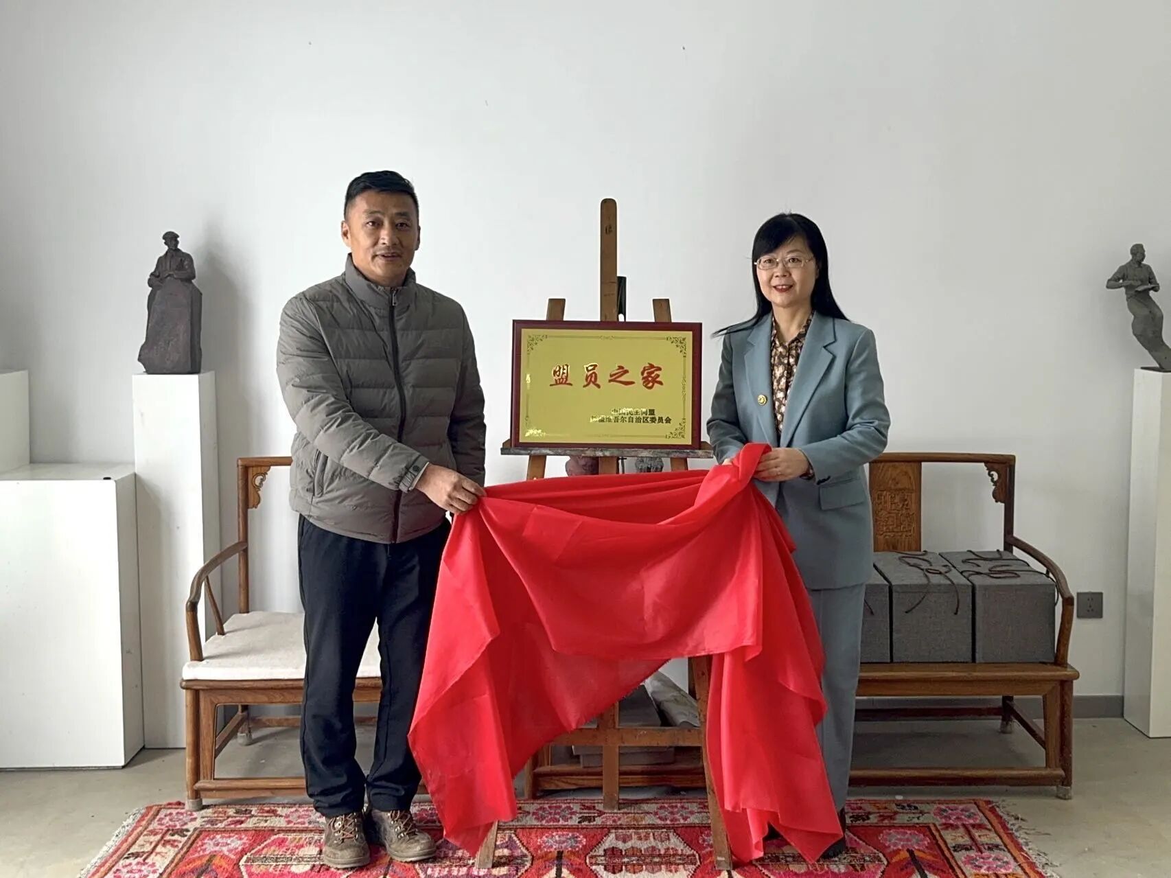 民盟新疆区委会举行马昌民雕塑工作室“盟员之家”挂牌仪式